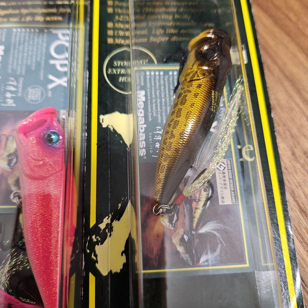 Megabass POP X ルアー 8固セット