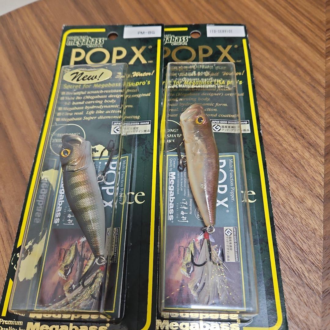 Megabass POP X ルアー 8固セット