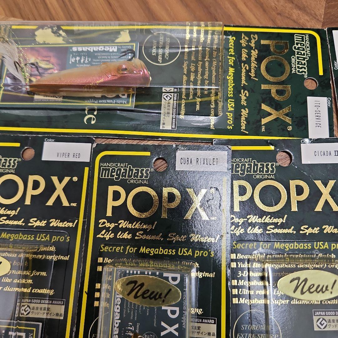 Megabass POP X ルアー 8固セット