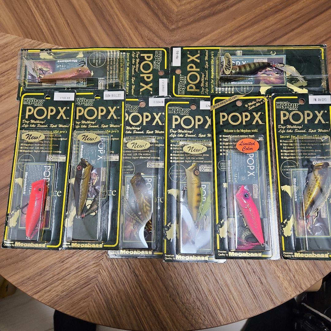Megabass POP X ルアー 8固セット