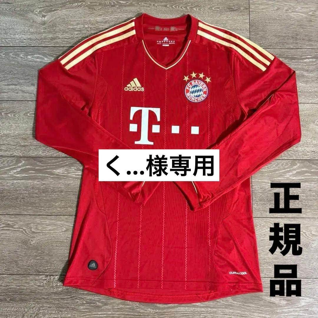 adidas 正規品 バイエルンミュンヘン 11/12 長袖 ホームユニフォーム