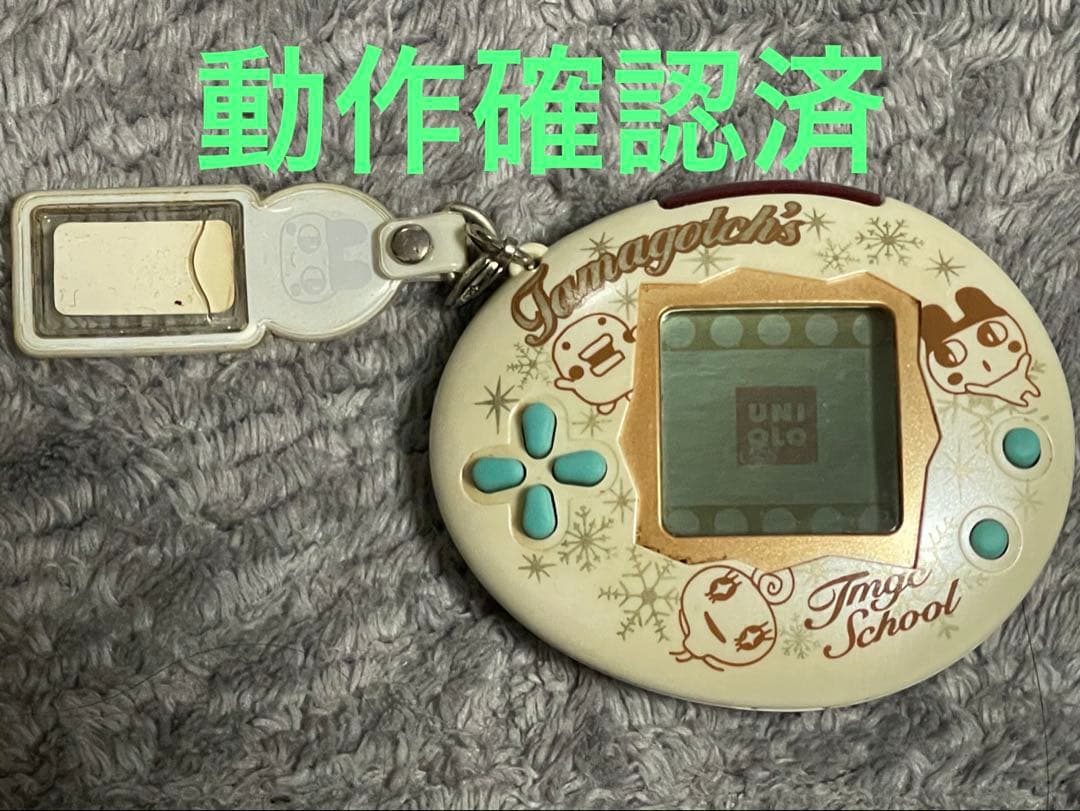 【希少】たまごっちスクール せーとぜんいんしゅーごっち UNIQLOコラボ