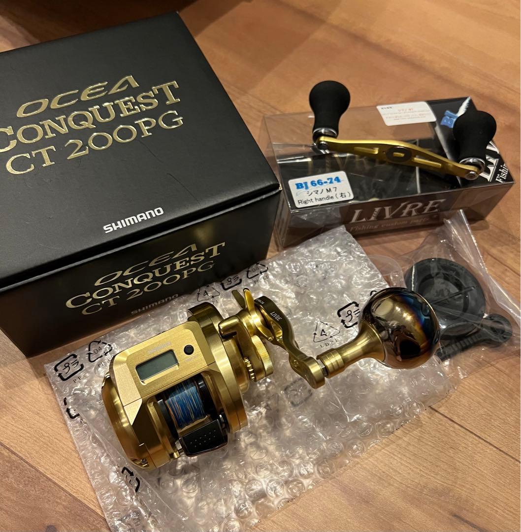 SHIMANO オシアコンクエスト CT 200PG LIVREコラボハンドル
