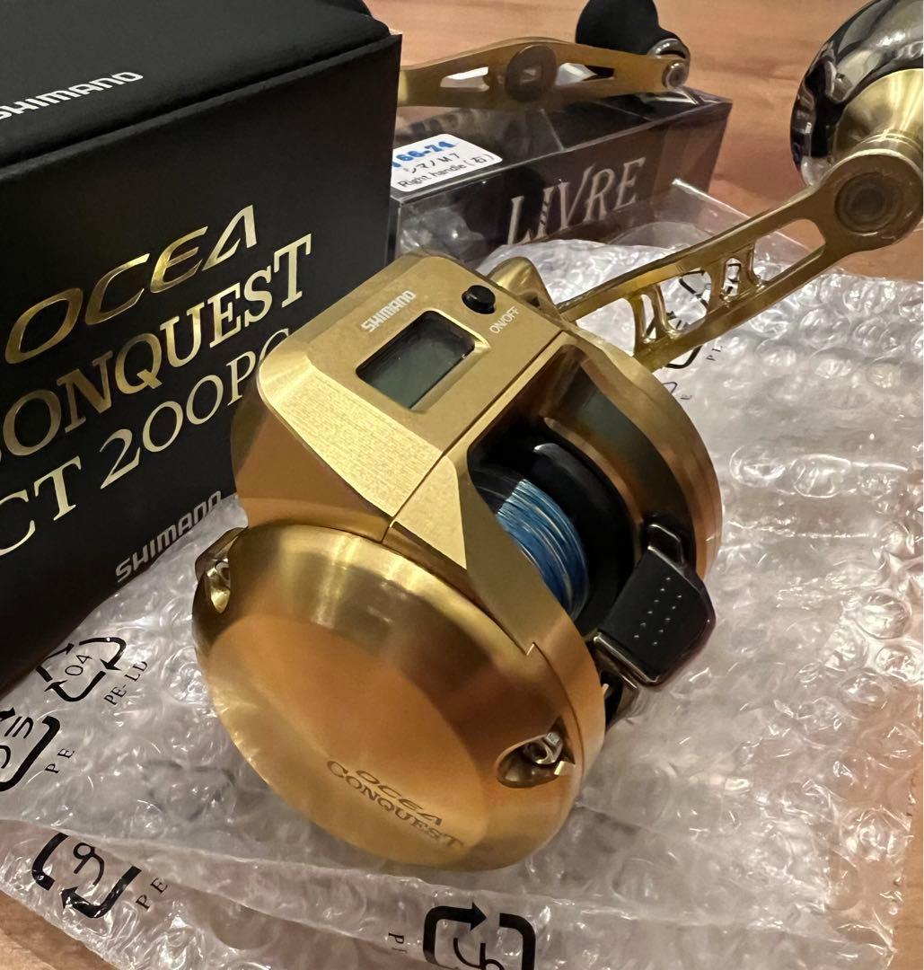 SHIMANO オシアコンクエスト CT 200PG LIVREコラボハンドル