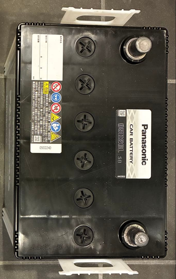 カーバッテリー　Panasonic N-85D26L