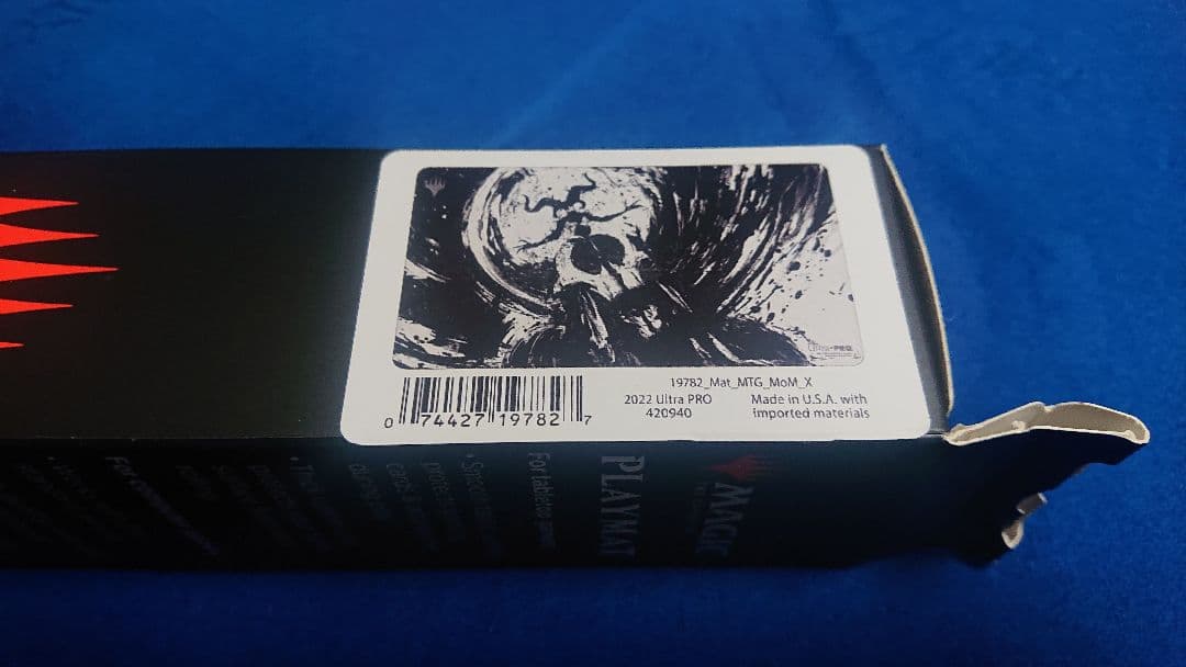 【未使用・未開封】MTG シェオルドレッド プレイマット ウルトラプロ ステッチ