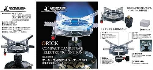 キャプテンスタッグ(CAPTAIN STAG) キャンプ 登山用 バーナー オA