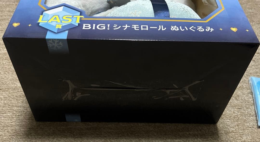BIG！ シナモロール ラストワン おまけ付き