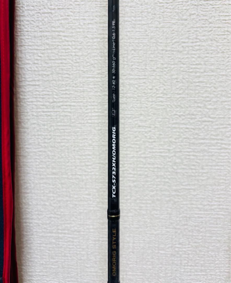 メジャークラフト TRIPLECROSS TCX-S732XH オモリグ