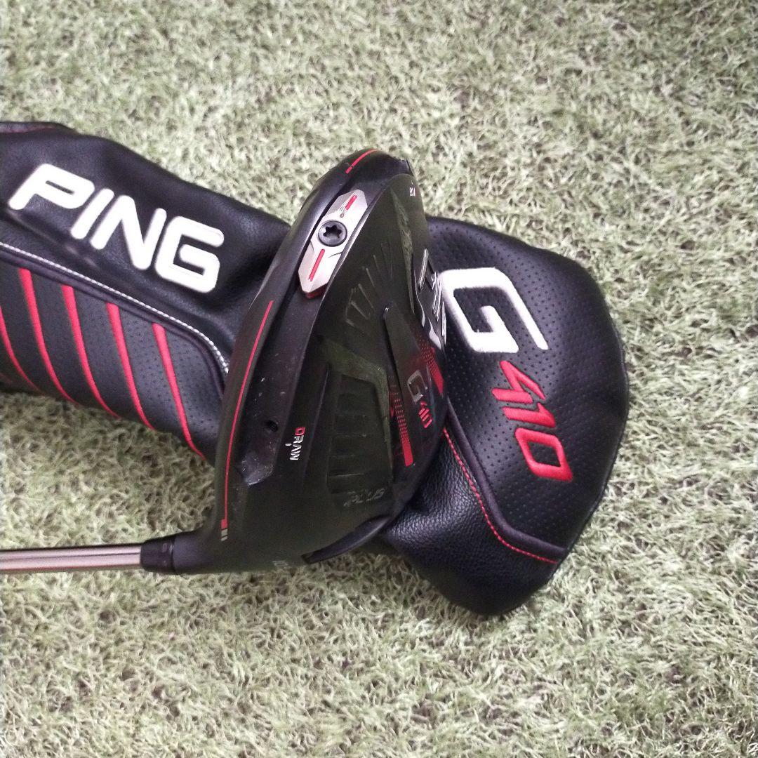 PING G410 PLUS　10.5 　ヘッドのみ