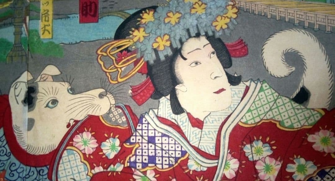 浮き世、仇名草由縁八房三枚綴り、三世歌川国貞画、作品年月日は明治22年