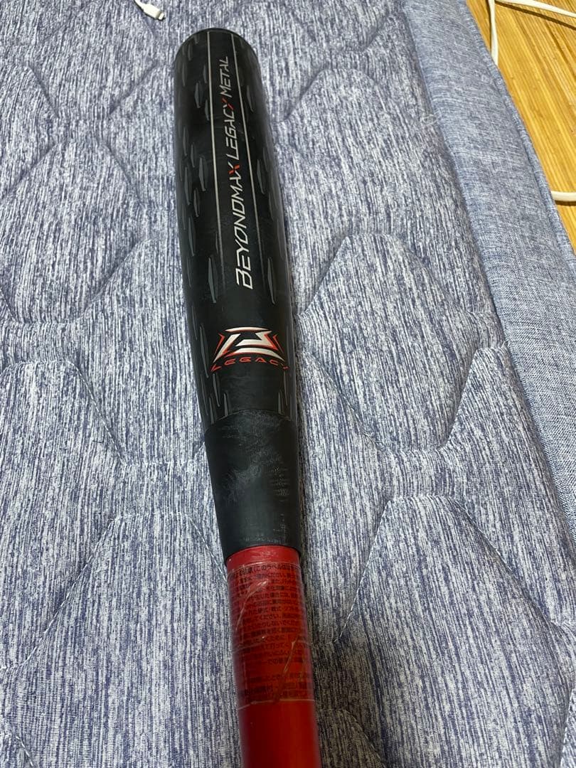 Mizuno BEYOND MAX LEGEND L 軟式用バット