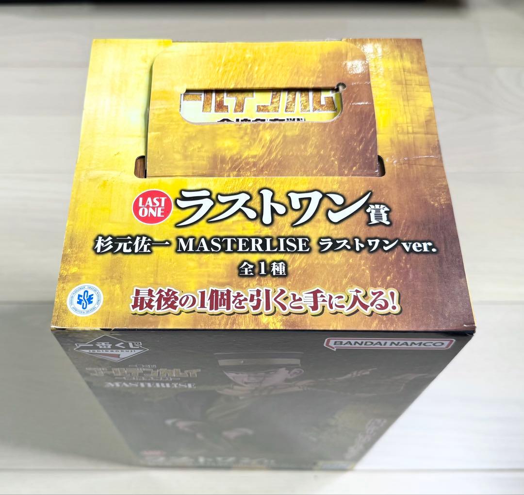 一番くじ ゴールデンカムイ A賞 ラストワン賞 下位賞付き