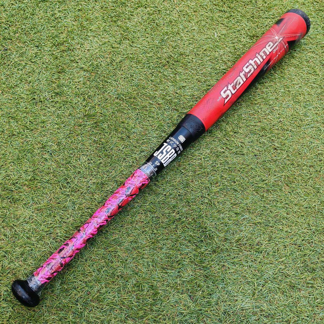 【希少品】 アシックス スターシャイン 2nd セカンド 少年軟式 75cm