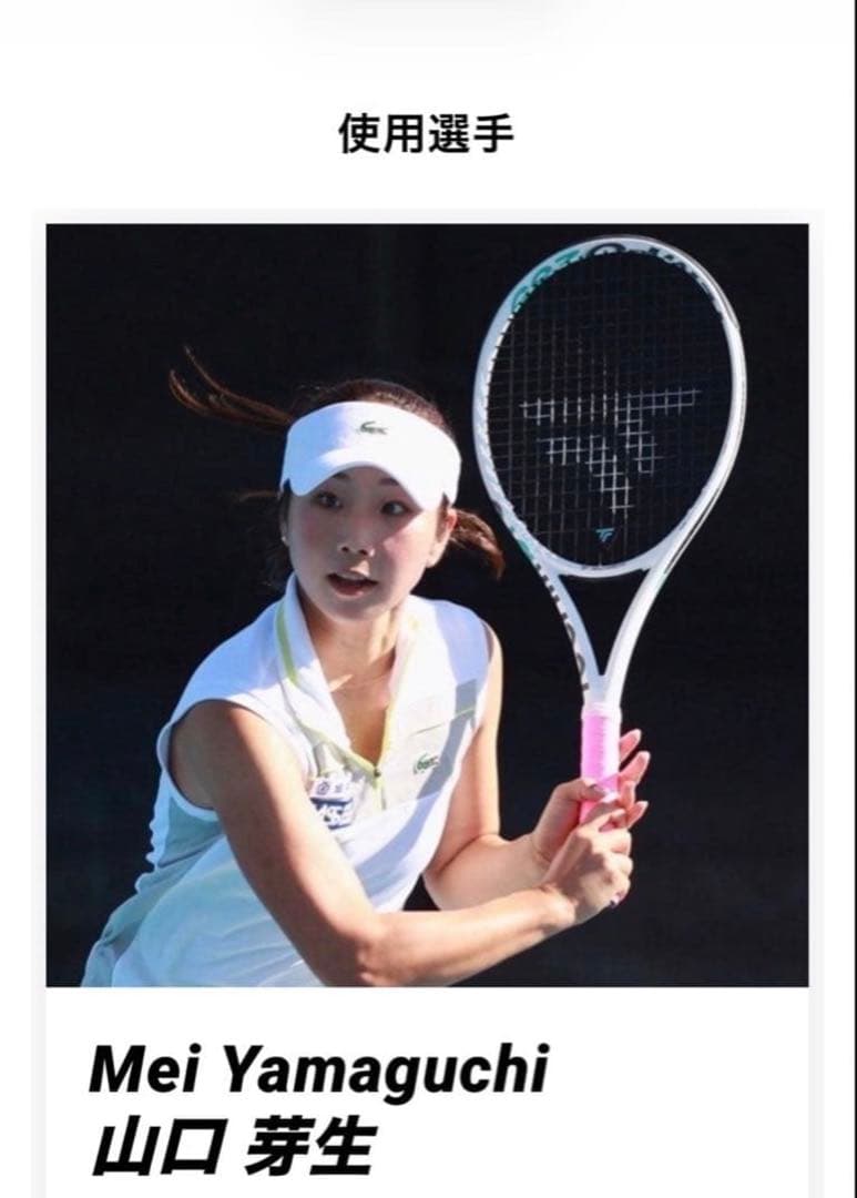 tecnifibre TEMPO v2 285 テニスラケット　美品