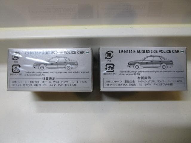トミカLVネオ/新品封印未開封 LV-N114a アウディ80 2.0E ドイツ