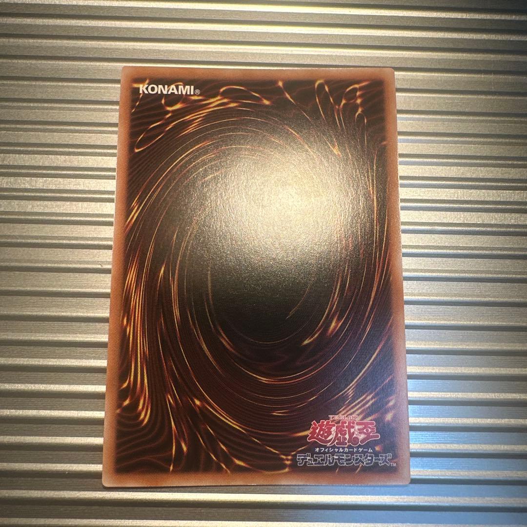 遊戯王 25th レッドアイズブラックドラゴン絵違い　QCCP-JP108