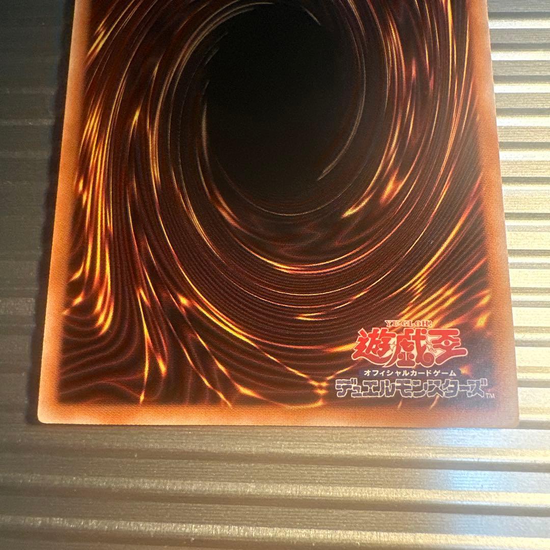 遊戯王 25th レッドアイズブラックドラゴン絵違い　QCCP-JP108