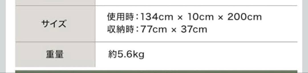 (未使用) WAQ RELAXING CAMPMAT ダブルサイズ 厚さ10cm