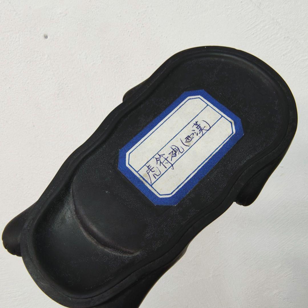 中国美術　古玩　西漢　澄泥　虎符硯