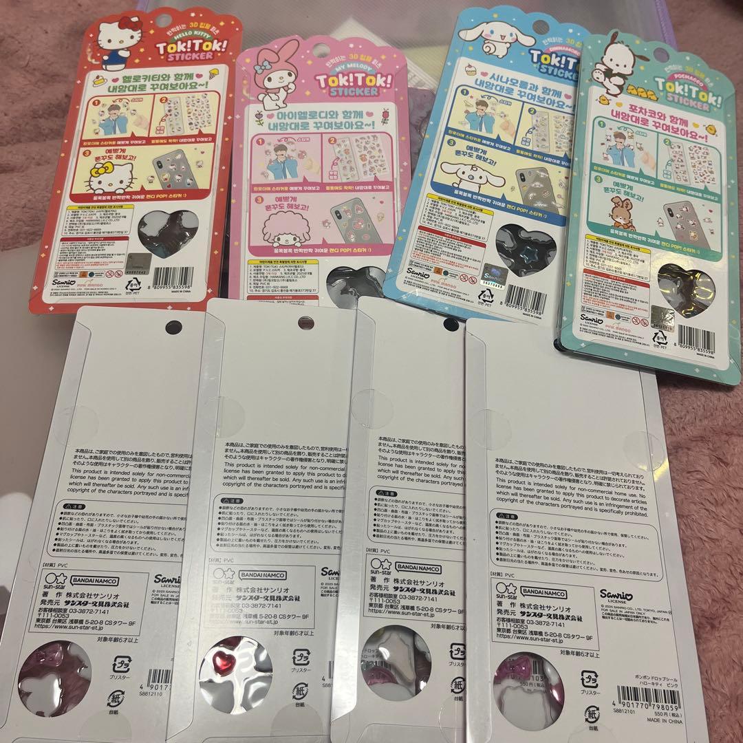 サンリオボンボンドロップシール