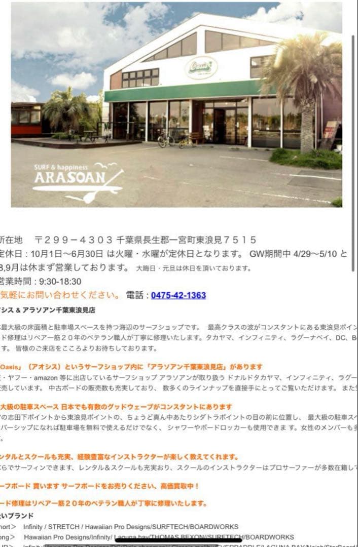 ウエットスーツ　セミドライ　サーフィン　冬用　5/3mm　裏起毛