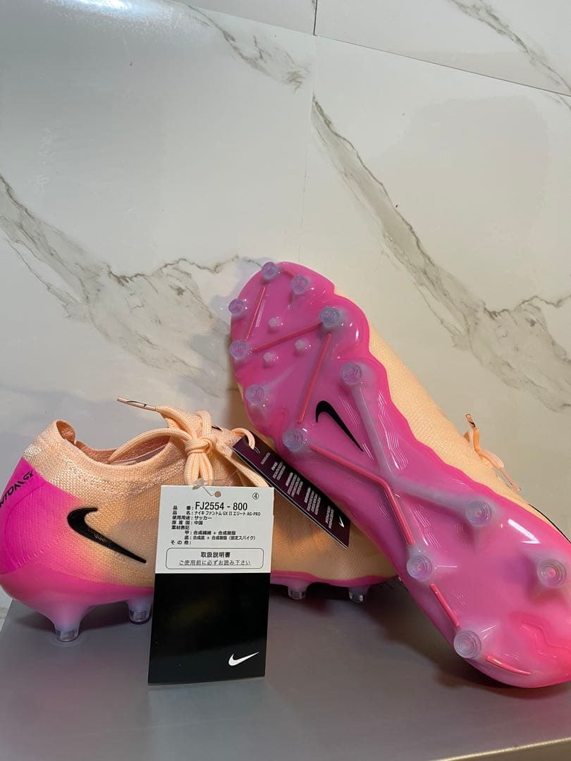 【新品】NIKE PHANTOM GX Ⅱ エリート AG-PRO 25.5cm