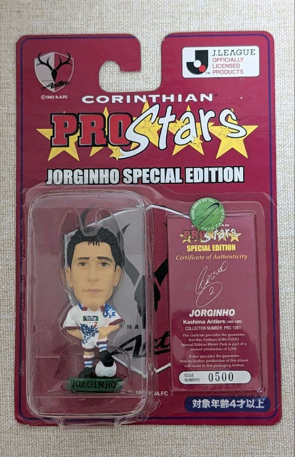 コリンシアン ProStars 鹿島アントラーズ 4体セット