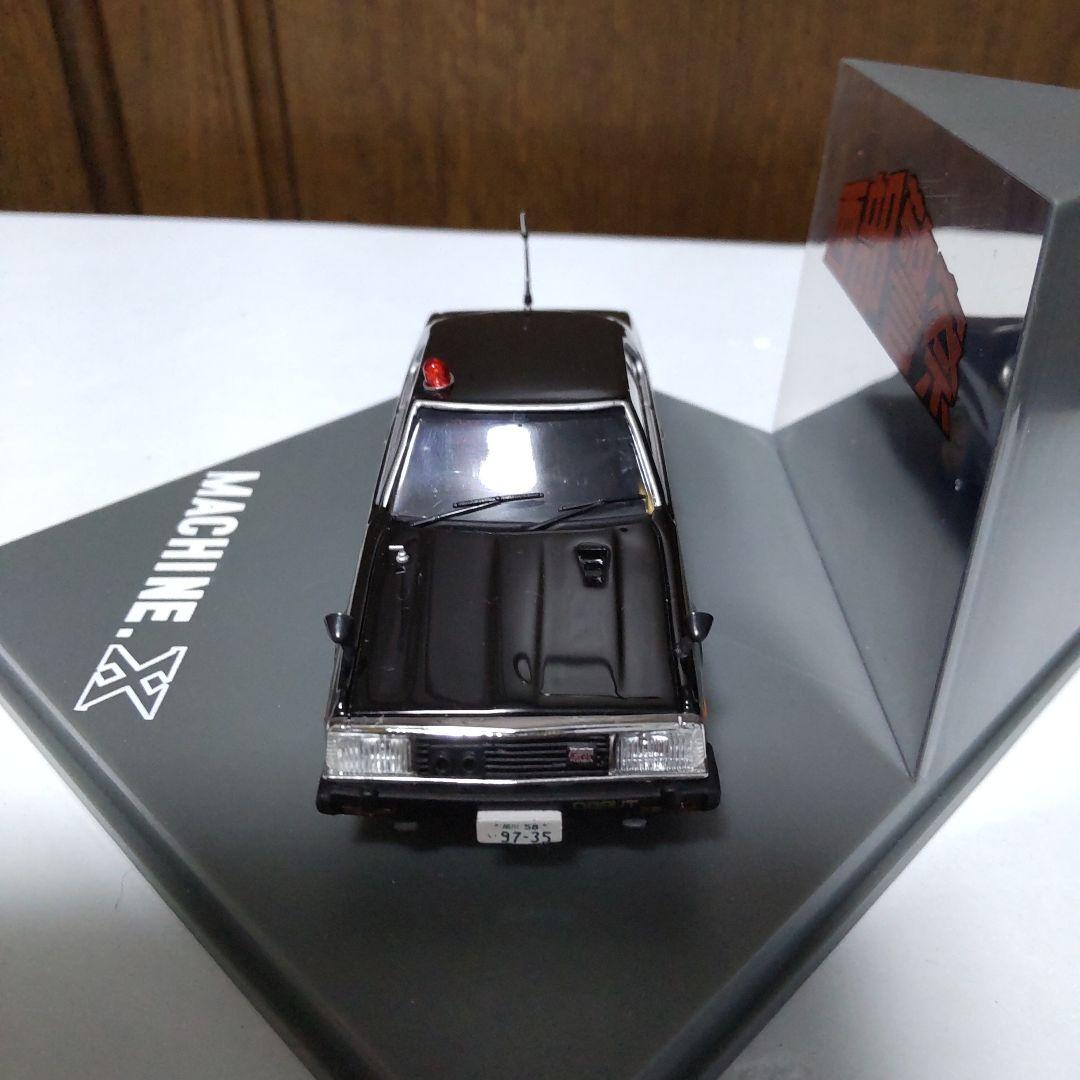 西部警察 マシン X 1/43 スカイネット アオシマ