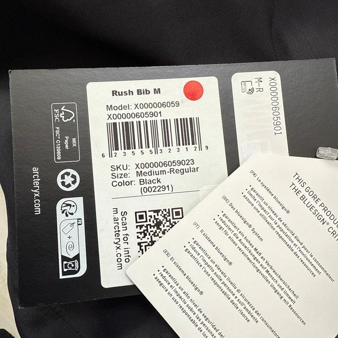 【新品・未使用】ARC'TERYX ラッシュビブ Rush Bib