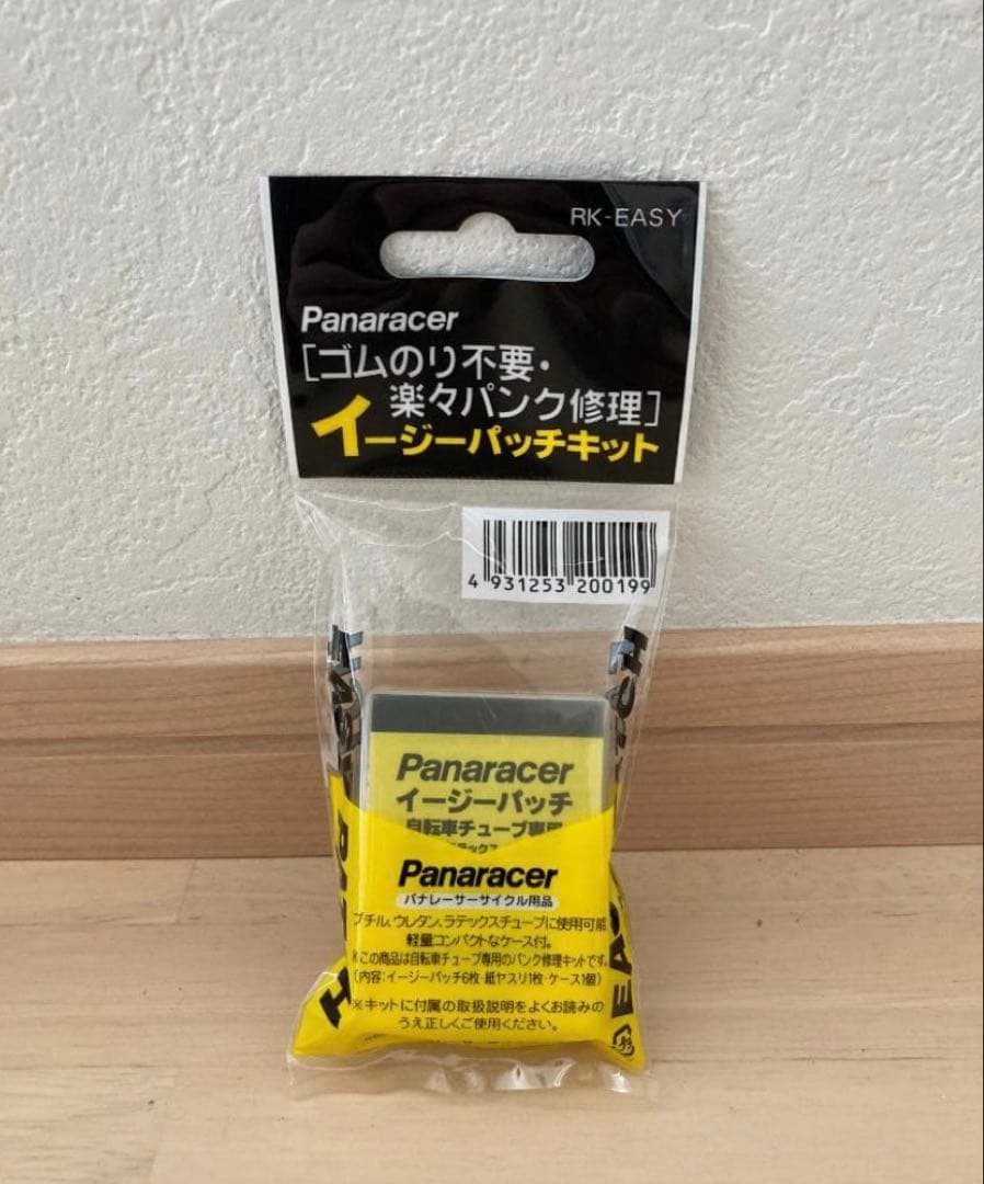 ロードバイク引退グッズ