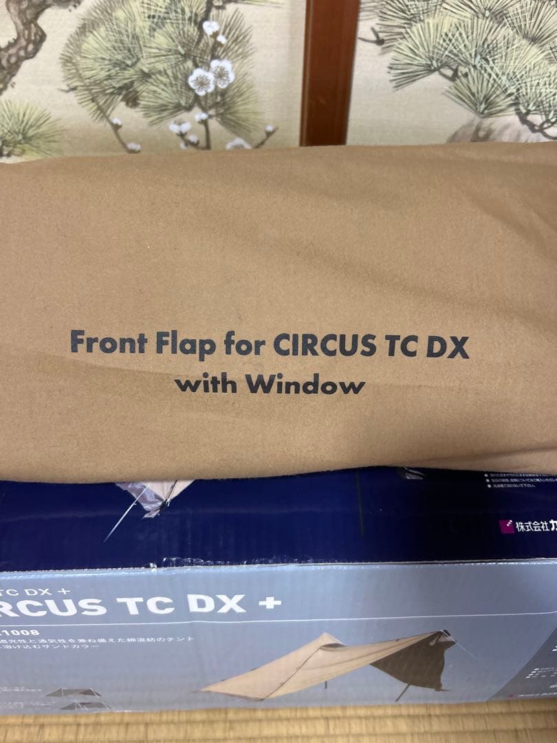 【未使用品】テンマク サーカスTC DX+