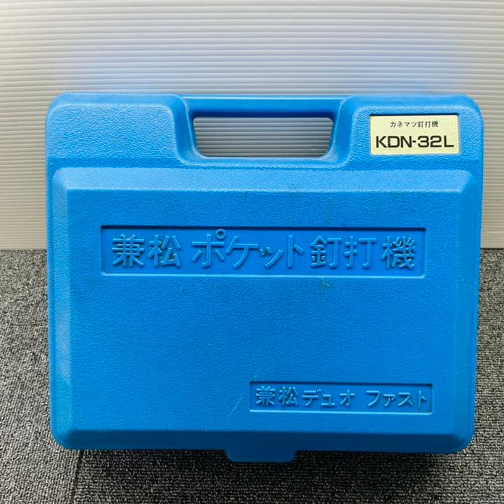兼松　エアー釘打ち機　KDN-32L