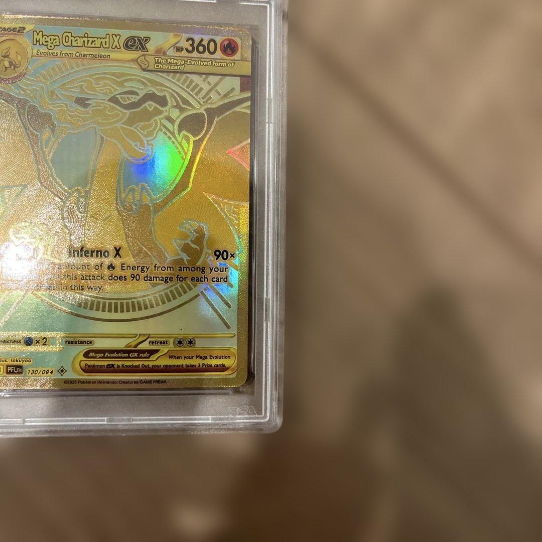 2025 ポケモン PFL EN MEGA CHARIZARD X EX 鑑賞用