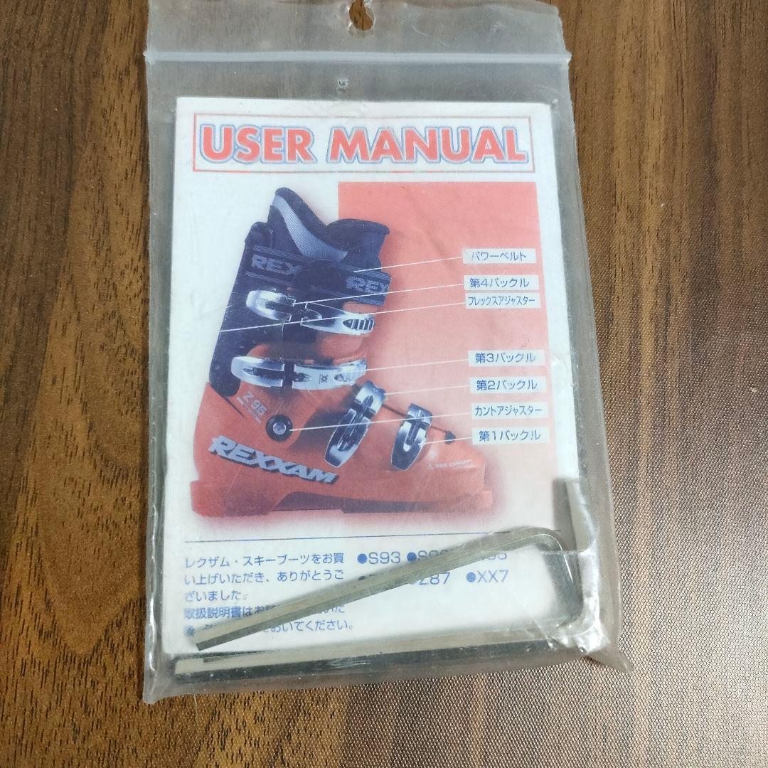 美品 REXXAM Z87 スキーブーツ 23〜23.5cm ソール279mm
