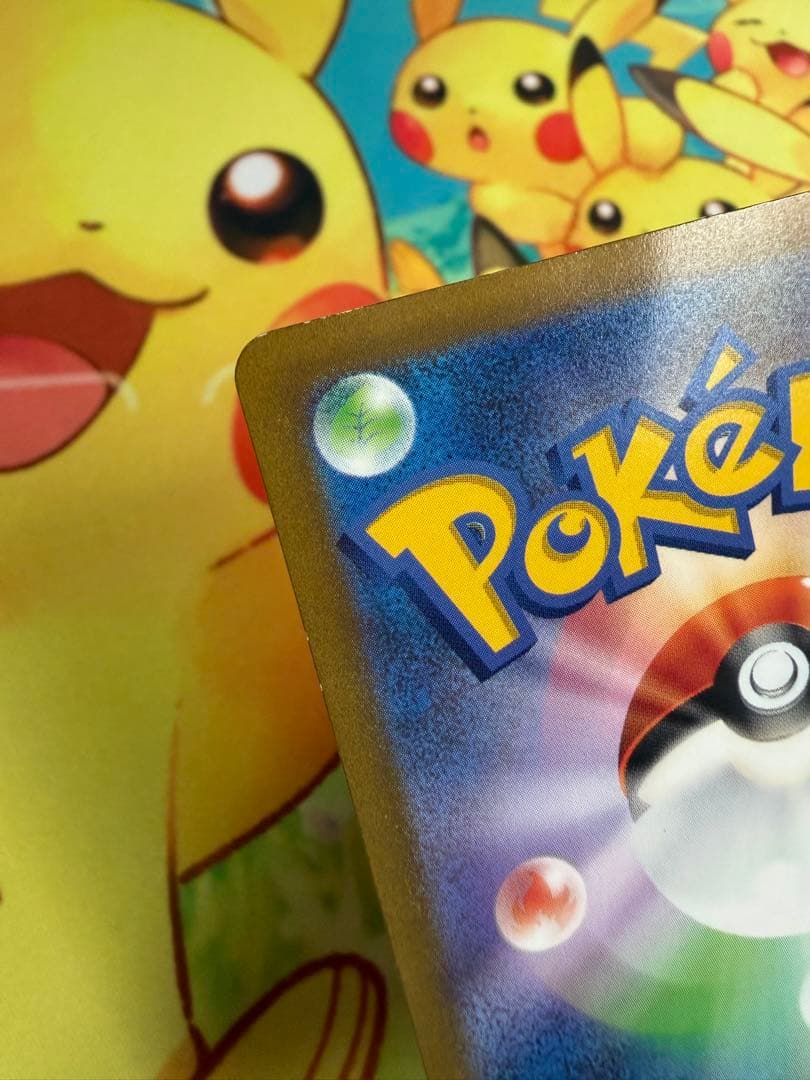 ポケモンカード ピカチュウ AR VSTARユニバース