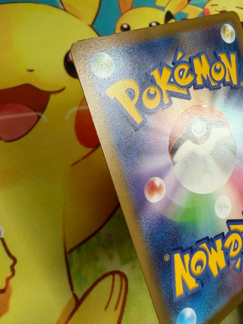 ポケモンカード ピカチュウ AR VSTARユニバース