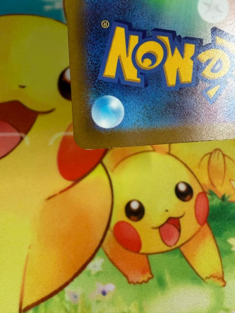 ポケモンカード ピカチュウ AR VSTARユニバース