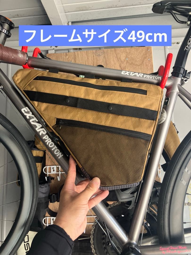 zzzオーダーフレームバッグ