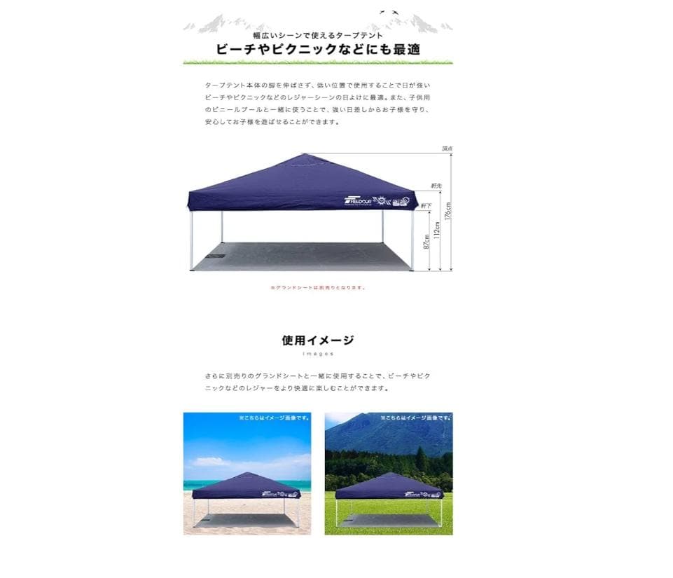FIELDOR ワンタッチタープテント 2.0m