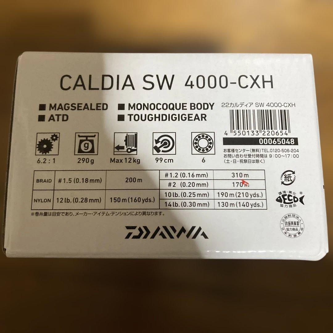 DAIWA 22CALDIA SW 4000-CXH スピニングリール
