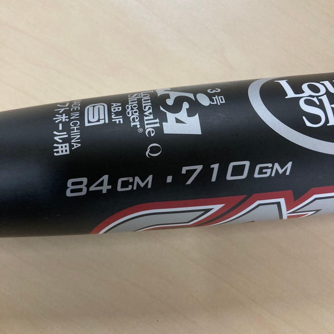 【極美品】CATALYST Ti ソフトボール バット 84cm 3号 2013