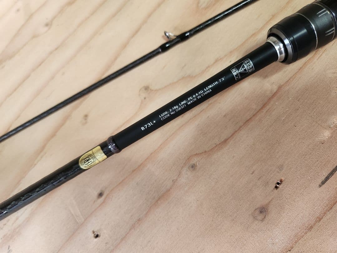 シマノ　ブレニアス　B73L+ チニング　ライトソルト