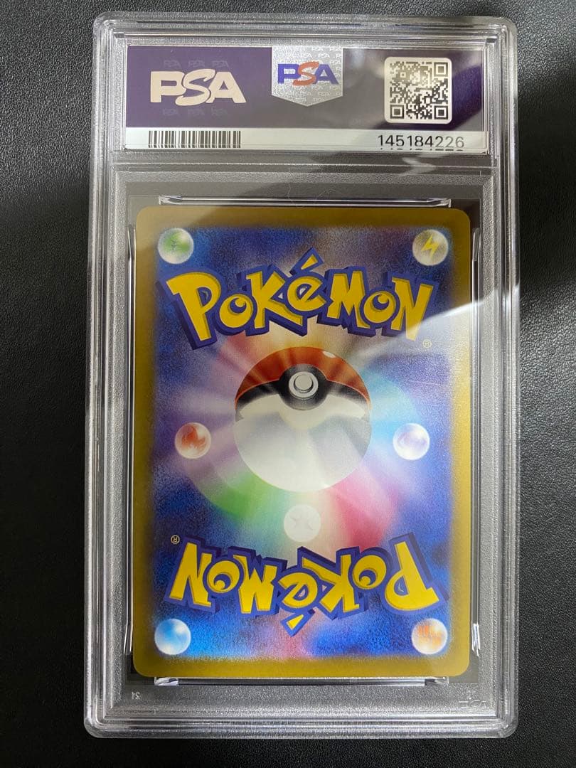 ピカチュウex コロちゃお PSA10 スタートデッキ ポケモンカード