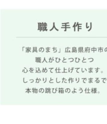 跳び箱小物入れ