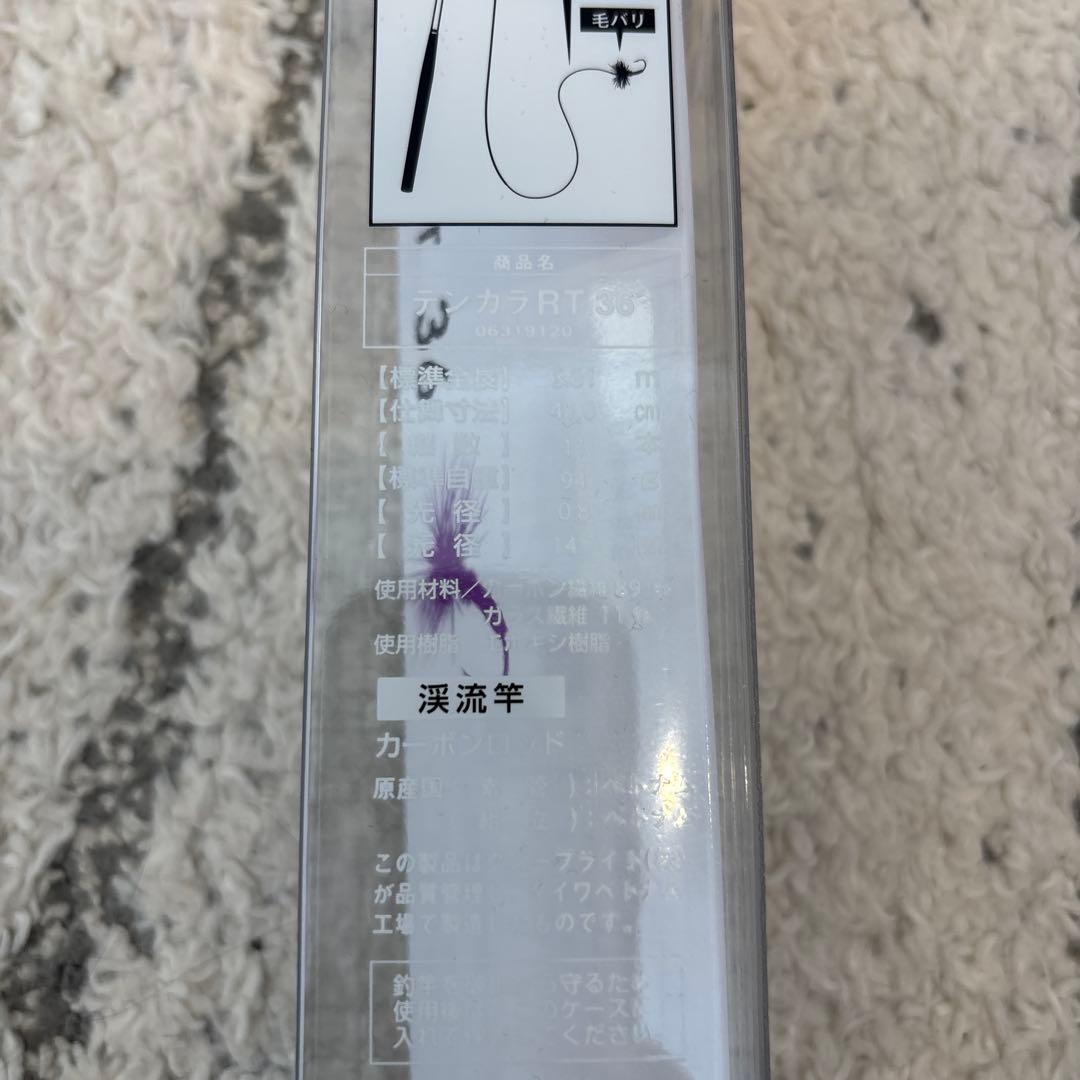テンカラ竿 RT 36 ダイワ
