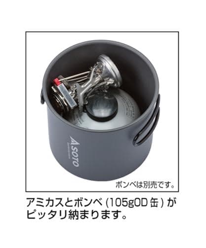 ソト(SOTO) アミカス 日本製 シングルバーナー SOD-320MR