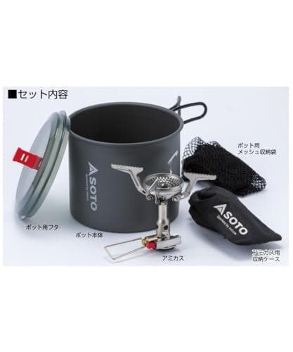 ソト(SOTO) アミカス 日本製 シングルバーナー SOD-320MR