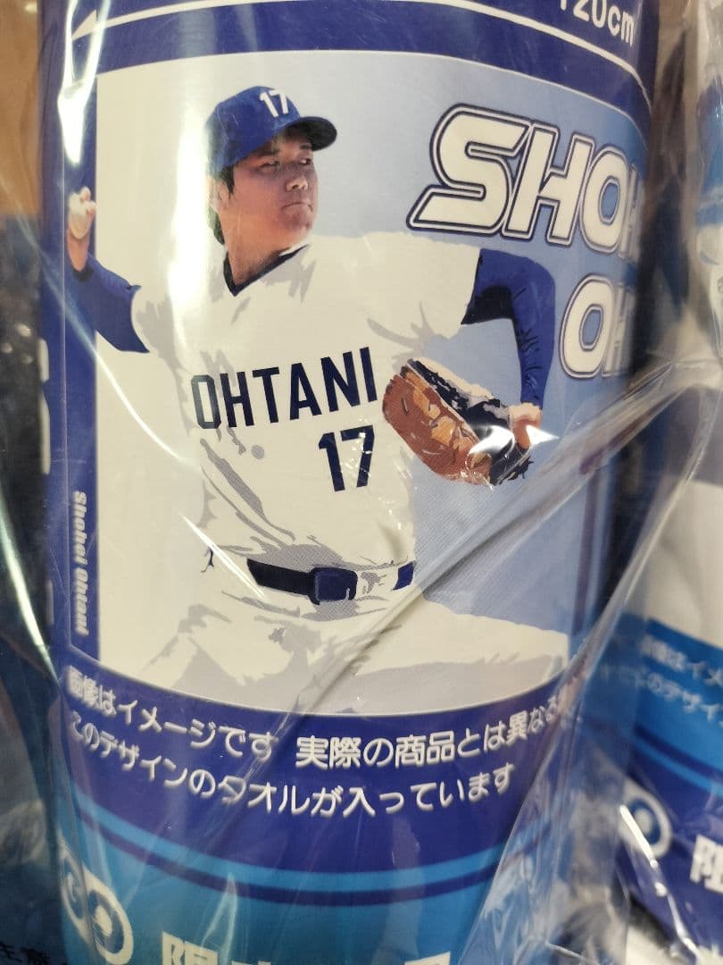 【非売品】MLBプレイヤーズ GIGO限定 大谷翔平 Tシャツ＆タオル各2種類