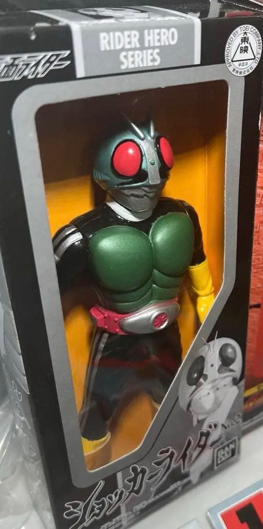 仮面ライダー旧1号 東映ヒーローネット ライダーヒーロー 4個セット